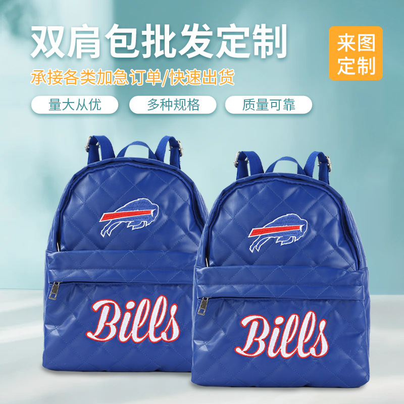 厂家双肩包定制时尚设计感双肩背包学生通勤书包高颜值定做logo