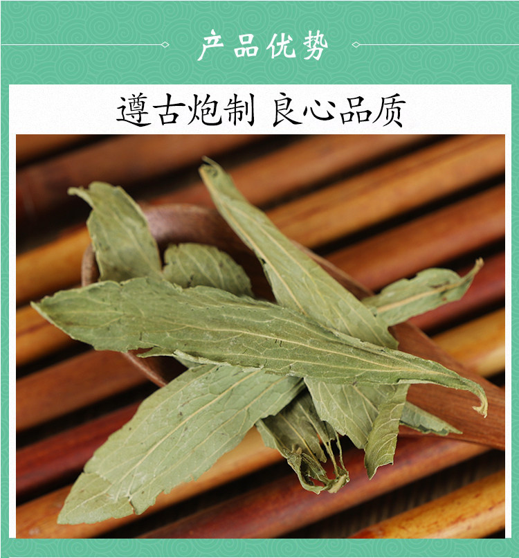 Premium Stevia Leaf Ye Jv Ye 甜菊叶 Dried Leaves for Tea and Herbal Infusions 500g quality and texture