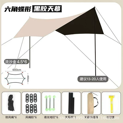 Avtomobil yan çətirləri: Octagonal Flounder Shape Camping - hexagonal-black-glue-456m-luminous-ground-nail-hammer-style-quicksand-gold