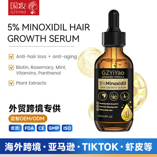 Cross-border Minoxidil Head Treatment HairGrowthoil Hair Growthoil Hair Essential Oil Promotes Growth Scalp Care