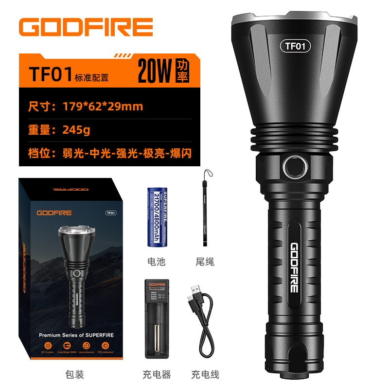 Linterna de fuego fuerte carga de luz super brillante TF02 condensador de luz de largo alcance ciclismo hotel al aire libre control de inundaciones linterna de alto lumen