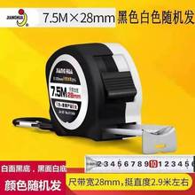 匠华57新款加宽加厚尺带5米7.5米高精度超耐磨钢卷尺木工测量卷尺