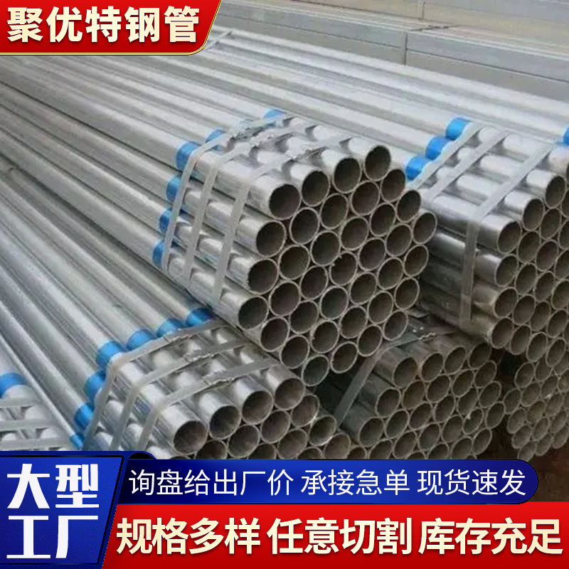 Tubos de acero galvanizados Tubos sin costura