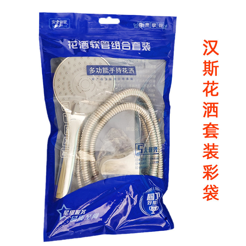 メーカー卸売りのシャワーセットのシャワーヘッドのホースは三つのセットの浴室を入れて風呂に入ります。|undefined