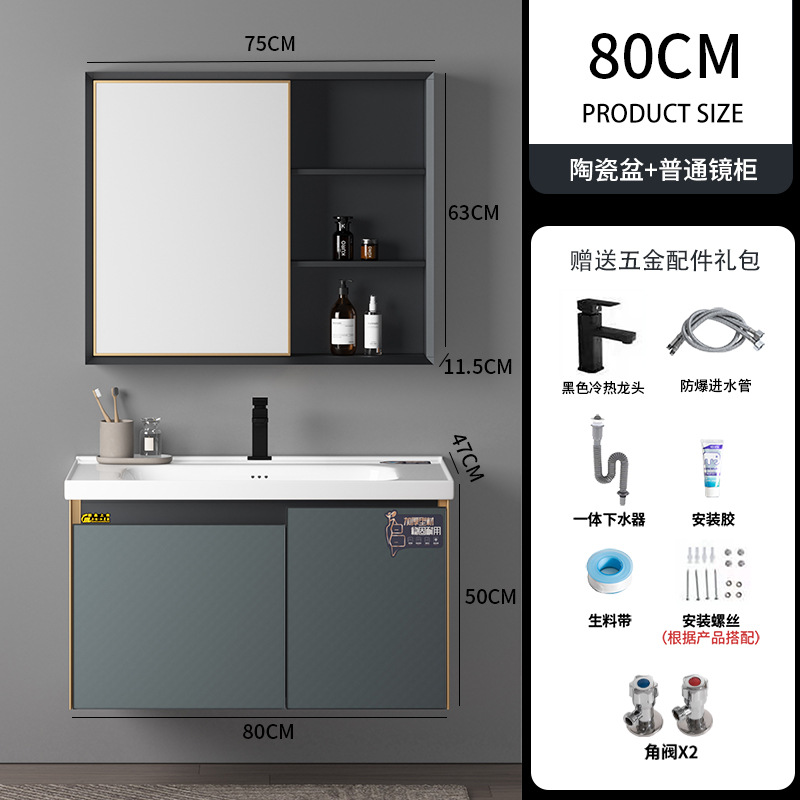 Lavabo combinación integrado lavabo de cerámica gabinete de baño mesa de lavado inodoro lavabo moderno espacio de aluminio mueble de baño