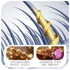 梵貞水蜜桃潤澤絲滑發膜 改善粗糙乾燥滋潤有光澤護髮素 發膜批發