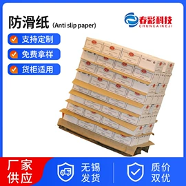 纸托盘;塑胶托盘;牛皮纸