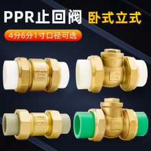 ȫ�~PPR�p���ֹ���y���ۻ��ֹ���y25PE32�ԁ�ˮ�܆����y����ʽ