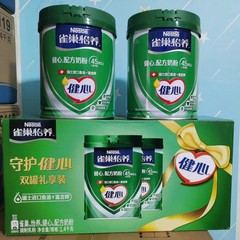25年7月健心中老年奶粉700*2罐礼盒装老年人营养食品礼品