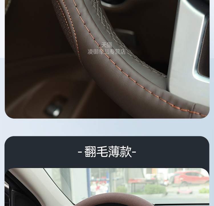 16-24 Mercedes-Benz E200L E260L E300L GLC260 GLC300 Steering Wheel Cover Leather Fool Winter