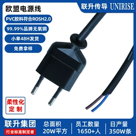 电源线;连接器;电子线