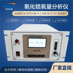 【潤莱機器】酸素分析計ジルコニアリフロー半導体専用酸素含有量オンラインモニタリング