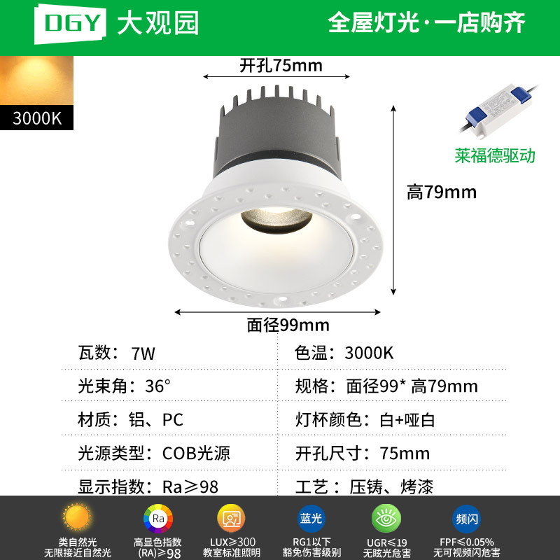 Grand View Garden ultra delgada sin bordes incrustados anti-deslumbrantes de espectro completo luz suave LED sala de estar doméstica sin lámpara principal 495L image 53