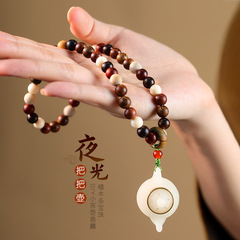 原創檀木多寶多福珠DIY夜光石【把把壺】香囊多寶珠手串掛件文玩