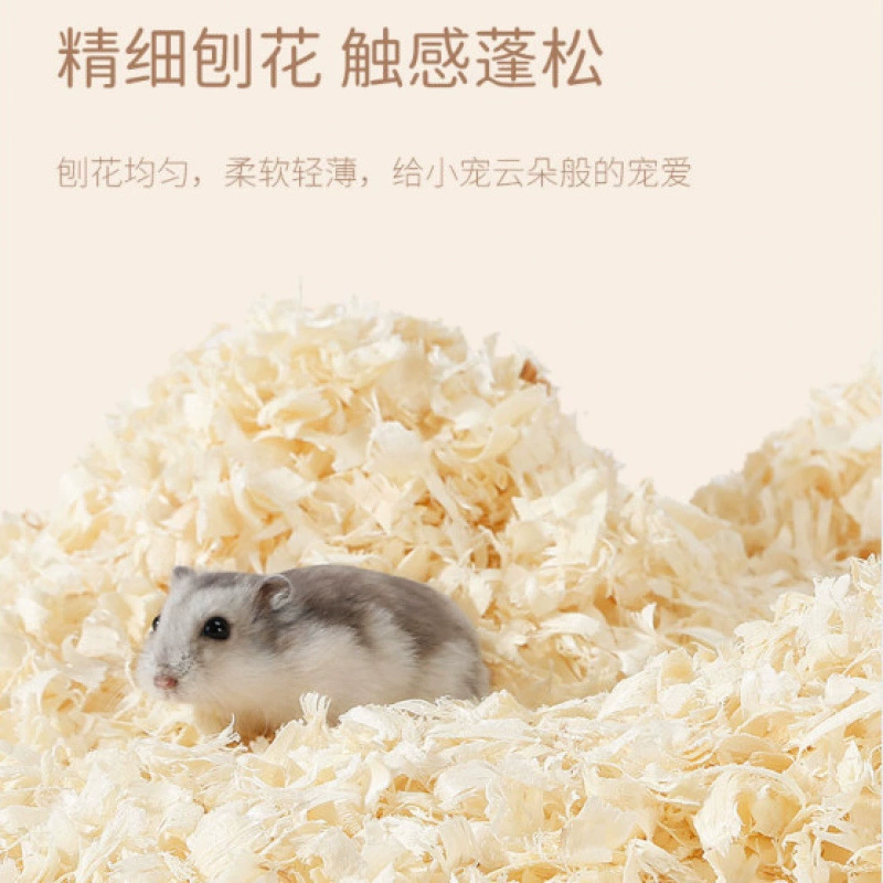 Хомяк древесная опилка дезодорирующий теплый кролик Ежик Тоторо Голландская свинья Белка помет