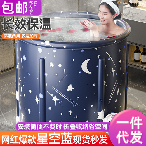 Adult folding heated bath bucket household bidet full body bath bucket adult artifact wholesale