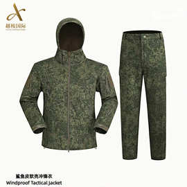 越桉鲨鱼皮迷彩套装男户外战术软壳冲锋衣防水防风作训服批发