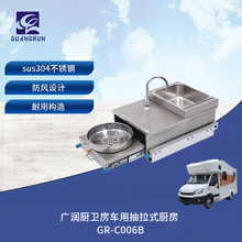 �V���N�l��܇¶�I�����ó����t����L�ͻ��ˮ��һ�wGR-C006B