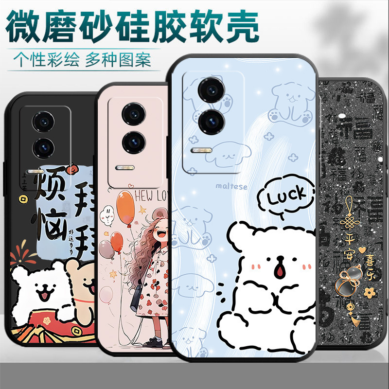 For Glory Gt Phone Case AMG-AN00 Cartoon Simple Creative Personality Silicone Women's Soft Case Tide Tempered Film For Glory Gt Phone Case AMG-AN00 Cartoon Simple Creative Personality Silicone Women's Soft Case Tide Tempered Film