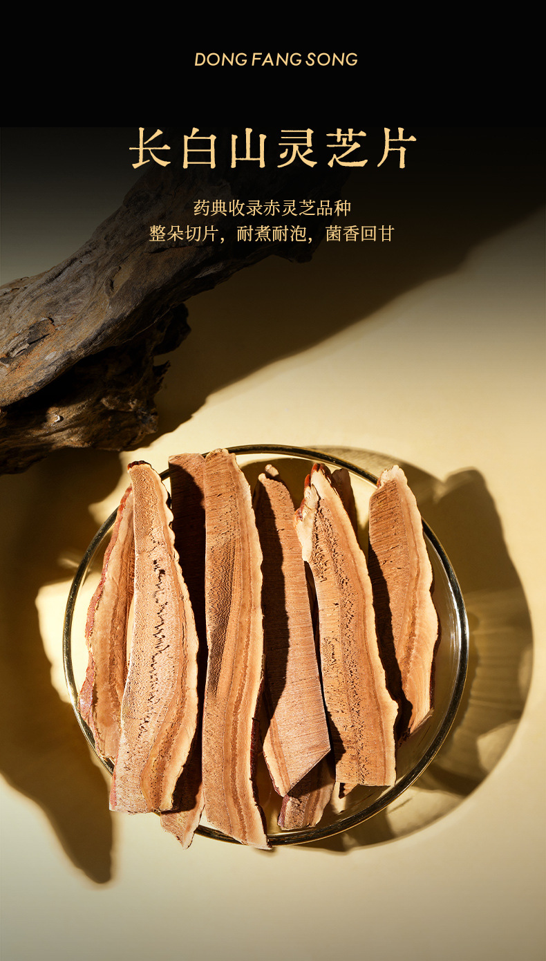 Qi Li Xiang Auspicious 8 Treasure Gift Box 370g Astragalus Codonopsis Gastrodia Goji Herbal Soup Gift Set specifications