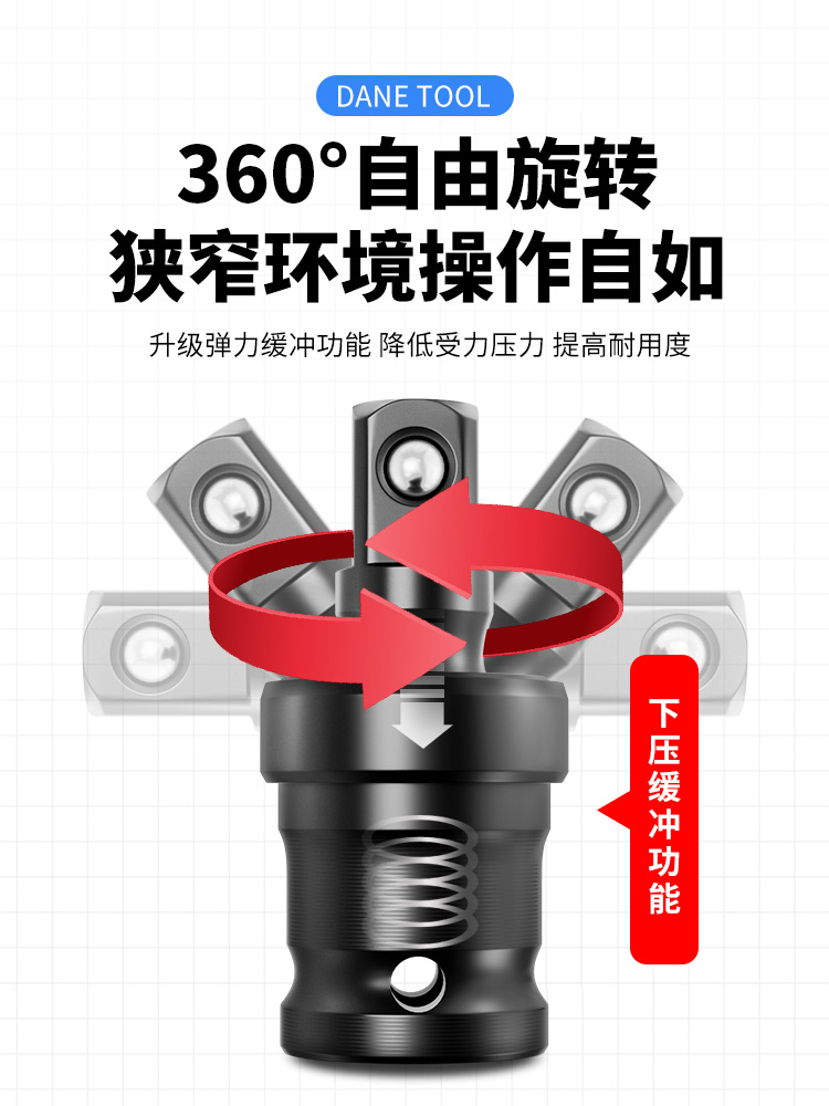 llave eléctrica universal junta universal manguito convertidor de cabeza 360 ° 1 / 2 gran volador varilla de conexión de cañón neumático