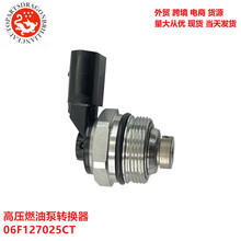 06F127025 �m�ÊW�ϸ߉�ȼ�ͱ��D�Q�� ȼ�Ͳ��^�ӿ� 06F127025CT