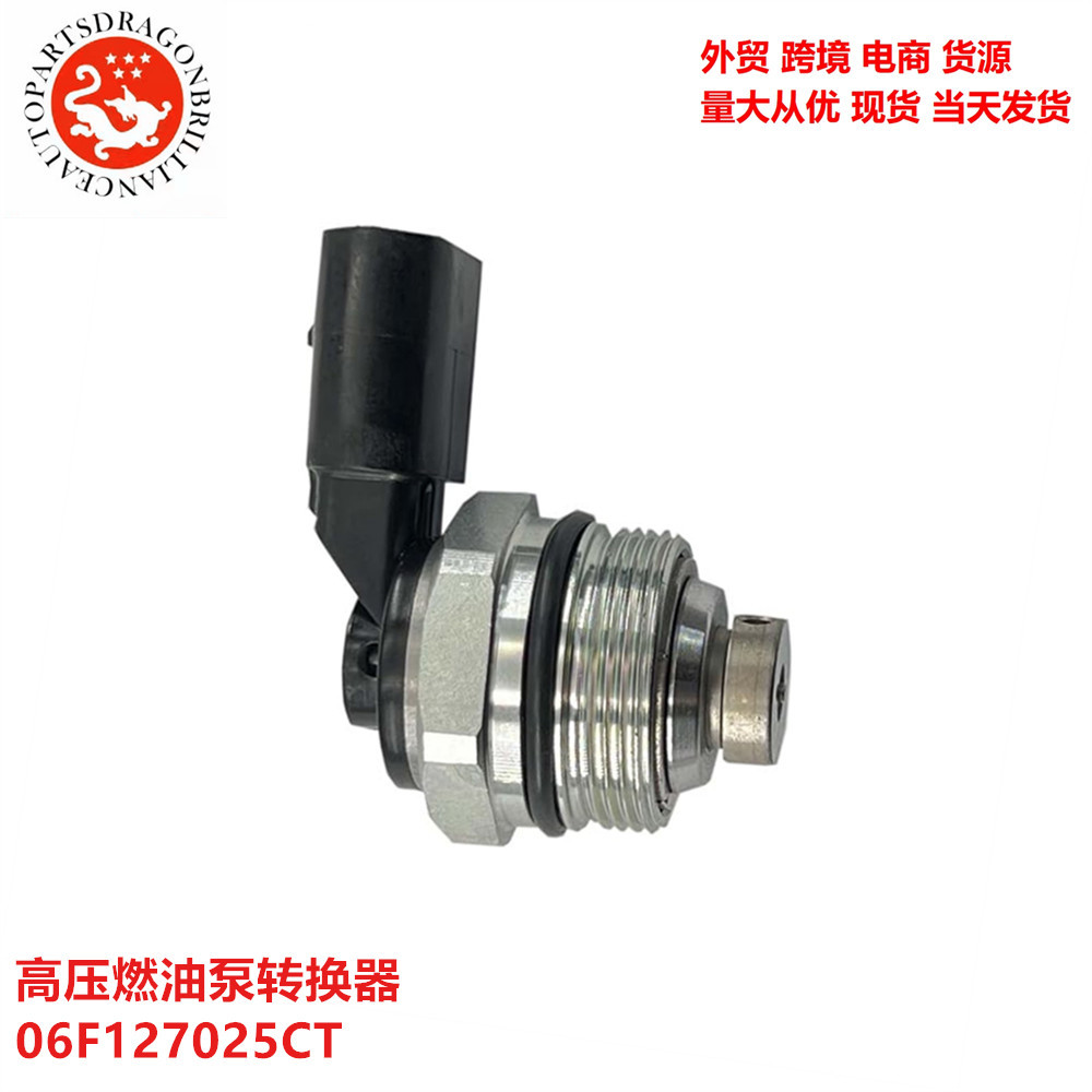06F127025 Conector de enchufe de combustible para convertidor de bomba de combustible de alta presión de Audi 06F127025CT