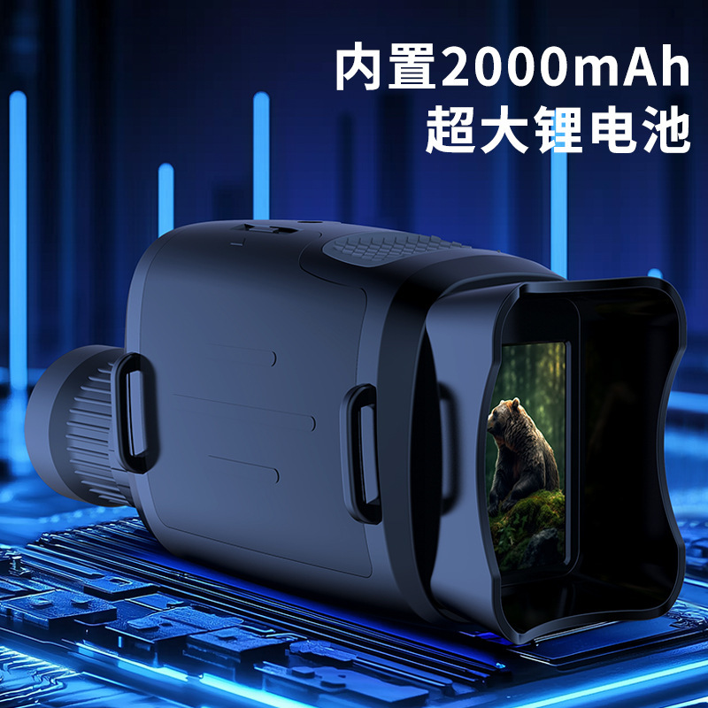 AC500爆款跨境夜视仪红外夜间单目夜视望远镜高清手持数码眼镜成|undefined