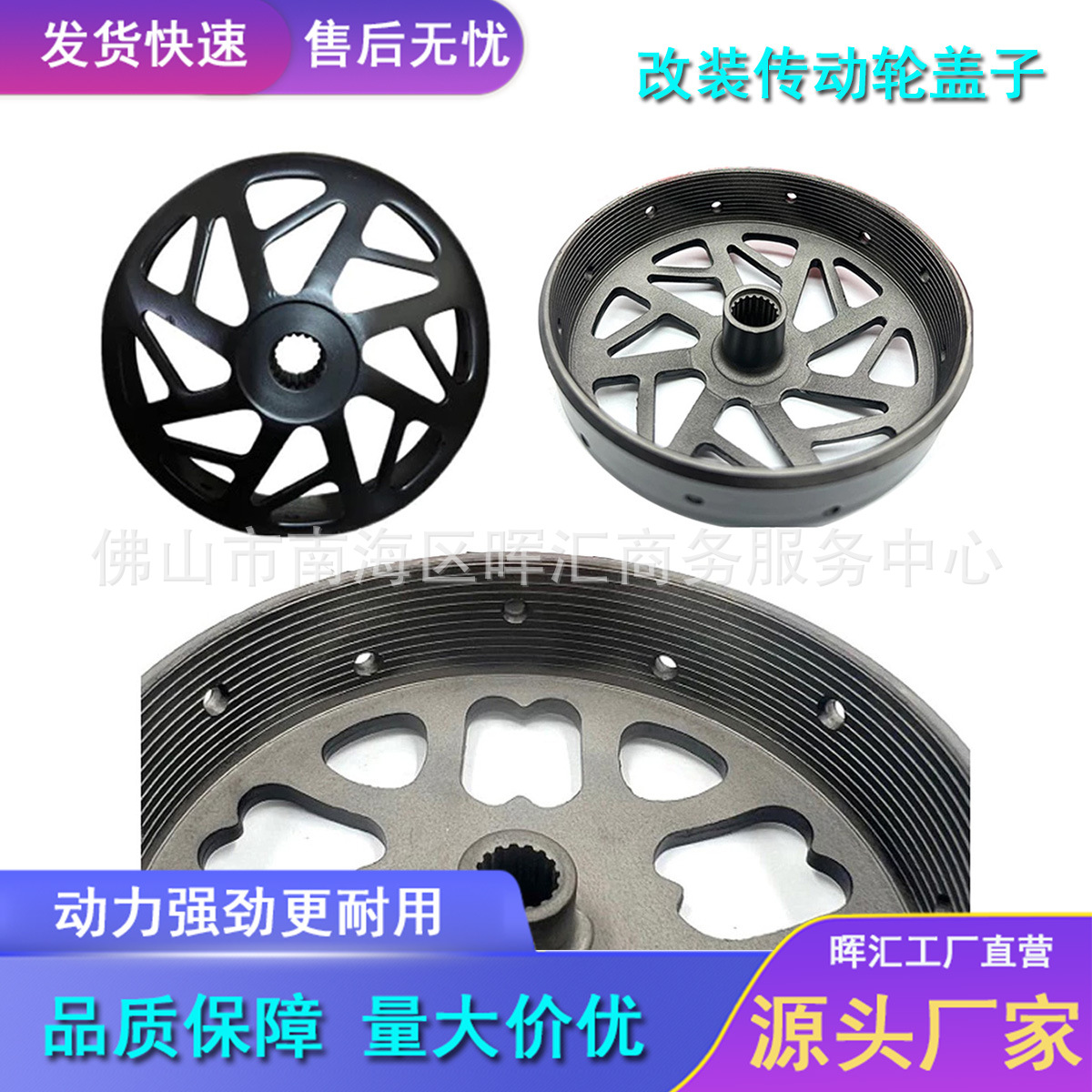 Accesorios de modificación de motocicletas PCX150 embrague tazón cubierta de rueda de transmisión macho MIO K97 K35 embrague sino 125