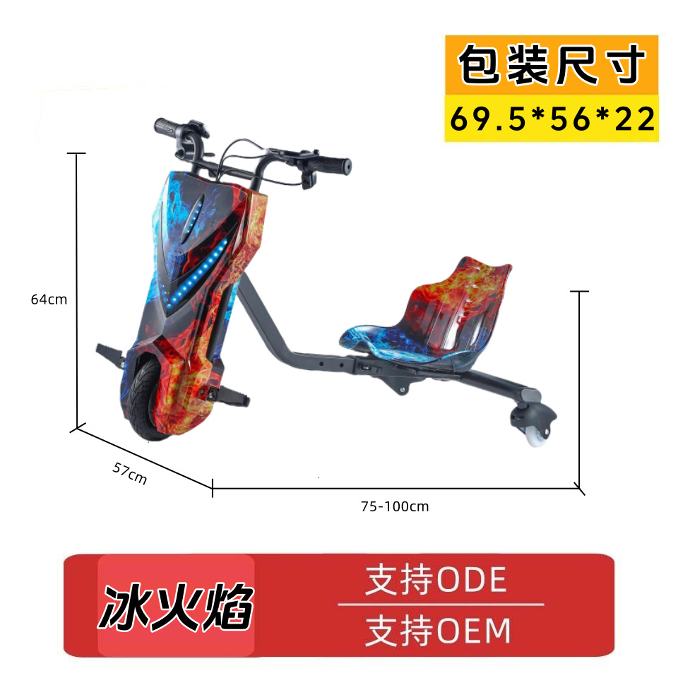 8 pulgadas - Llama de hielo