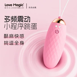 其他情趣用品;男士丁字裤;飞机杯