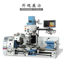 厂家直销JYP300VF家用车床小型多功能车钻铣一体机金属组合铣车床