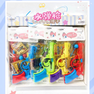 Children's Toy Water Guns, Colorful Small Pistols, Nostalgic Toy Guns, Street Stall Ring Toss, Small Shop Supply