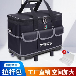 Electrician's Tool Bag Men's Large Thickened Wear-Resistant Multi-Functional Repair After-Sales Single Shoulder Wheeled Trolley Tool Bear