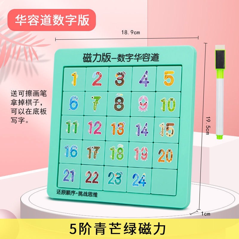 레벨 5 컬러 자기 난이도 레벨