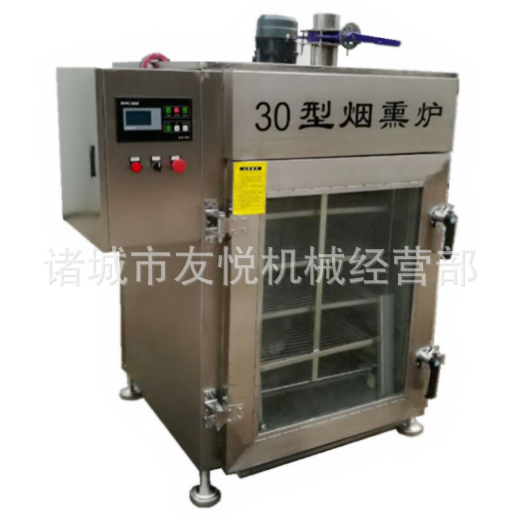 烟熏炉 小型肉制品工厂设备休闲食品厂设备