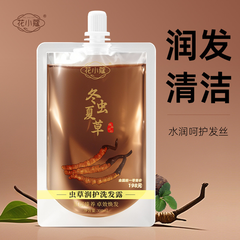 Humectante champú de Cordyceps 300ml para el cabello nutritivo, control de aceite, fabricante de champú de Cordyceps
