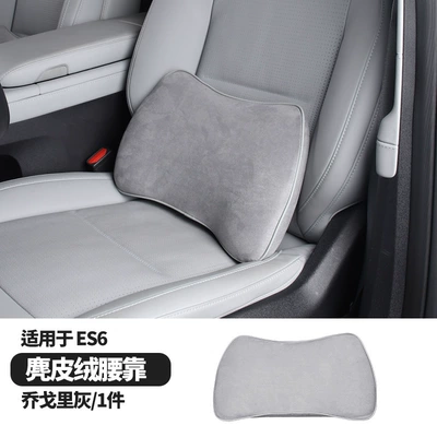 Headrest | Lumbar Seat Back Cushion Neck - es6-suede-lumbar-support-koegori-gray-1-piece