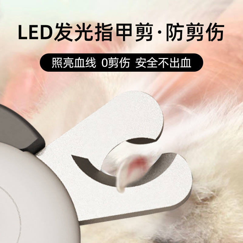 Cortaúñas de gato línea de sangre de novato especial cortaúñas de gato artefacto perro conejo manicura suministros para mascotas