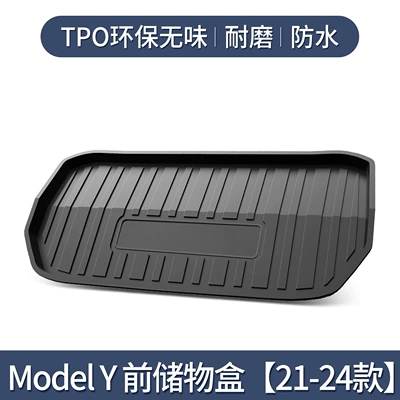 Trunk Mat — box mat - model-y-front-trunk-21-24-models-dedicated3d-high-edge-10090