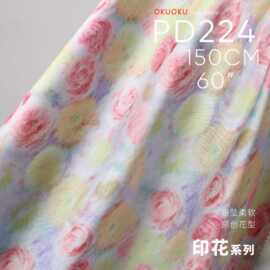 水墨油画玫瑰扎染缎面 垂坠光泽设计师连衣裙布料 印花面料PD224