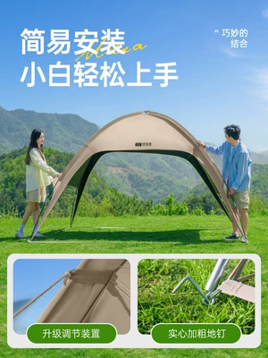 Coating Sunshade Simple Umbrella – Avtomobil yan çətirləri