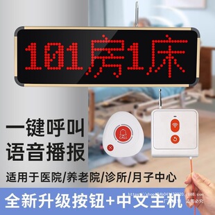 �tԺ�o���������B��Ժ�h���x����ϵ�y�������^������oʿվ����