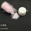 Flocking powder [light pink] 3mm