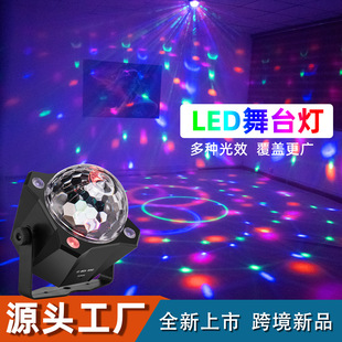 跨境新款LED紫光舞台灯频闪声控七彩LED迷你舞台氛围灯魔球灯-阿里巴巴