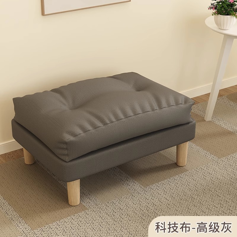 Sofá de pie, sofá perezoso doméstico, pie extensible, taburetes de empalme, pie de pie, zapatos de cambio, sofá de princesa, simple