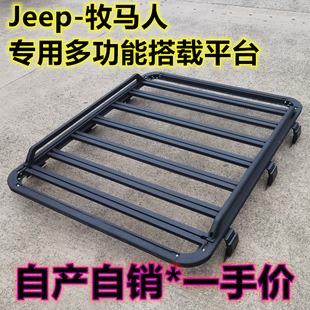 Специальная автомобильная багажная рама на крышу Shanbuqu Wrangler JK JL BJ40, Модифицированная дорожная стойка с расширительной платформой