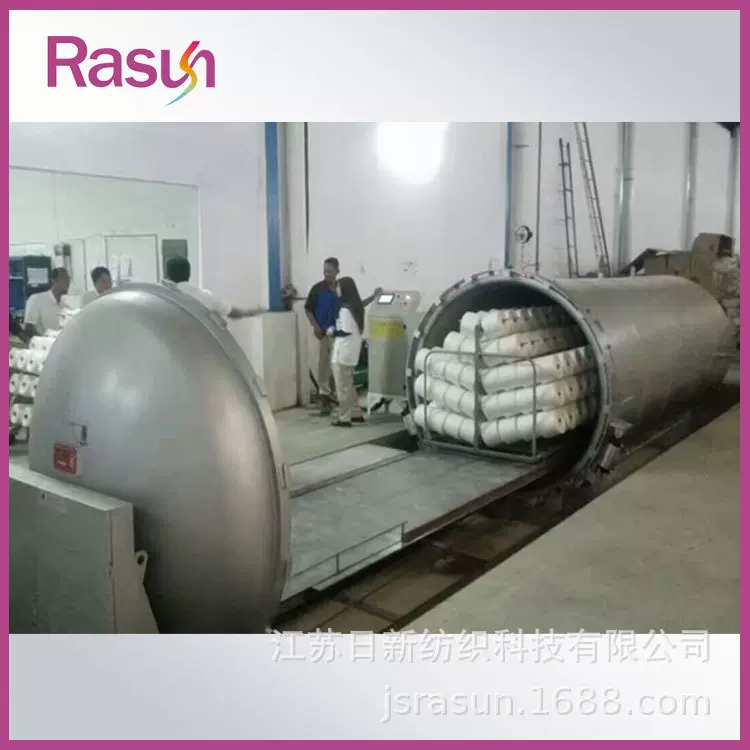 供应日新牌（rasun）气流纺专用蒸纱罐定型设备