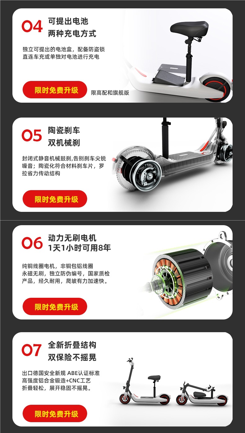 Bremer Electric Scooter Foldableing Electric Car Mini Ride Two-Wheel Battery Portable Small Mobility Scooter V10