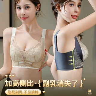 调整型无钢圈聚拢蕾丝提拉塑形透气薄款内衣女防下垂收副乳文胸罩